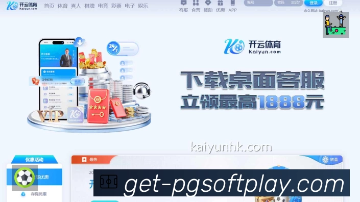 PG游戏APP 官方推荐图