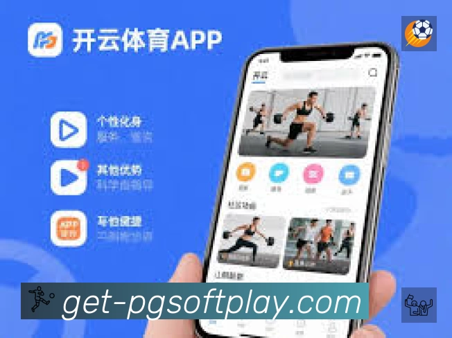 PG游戏安全运营支持